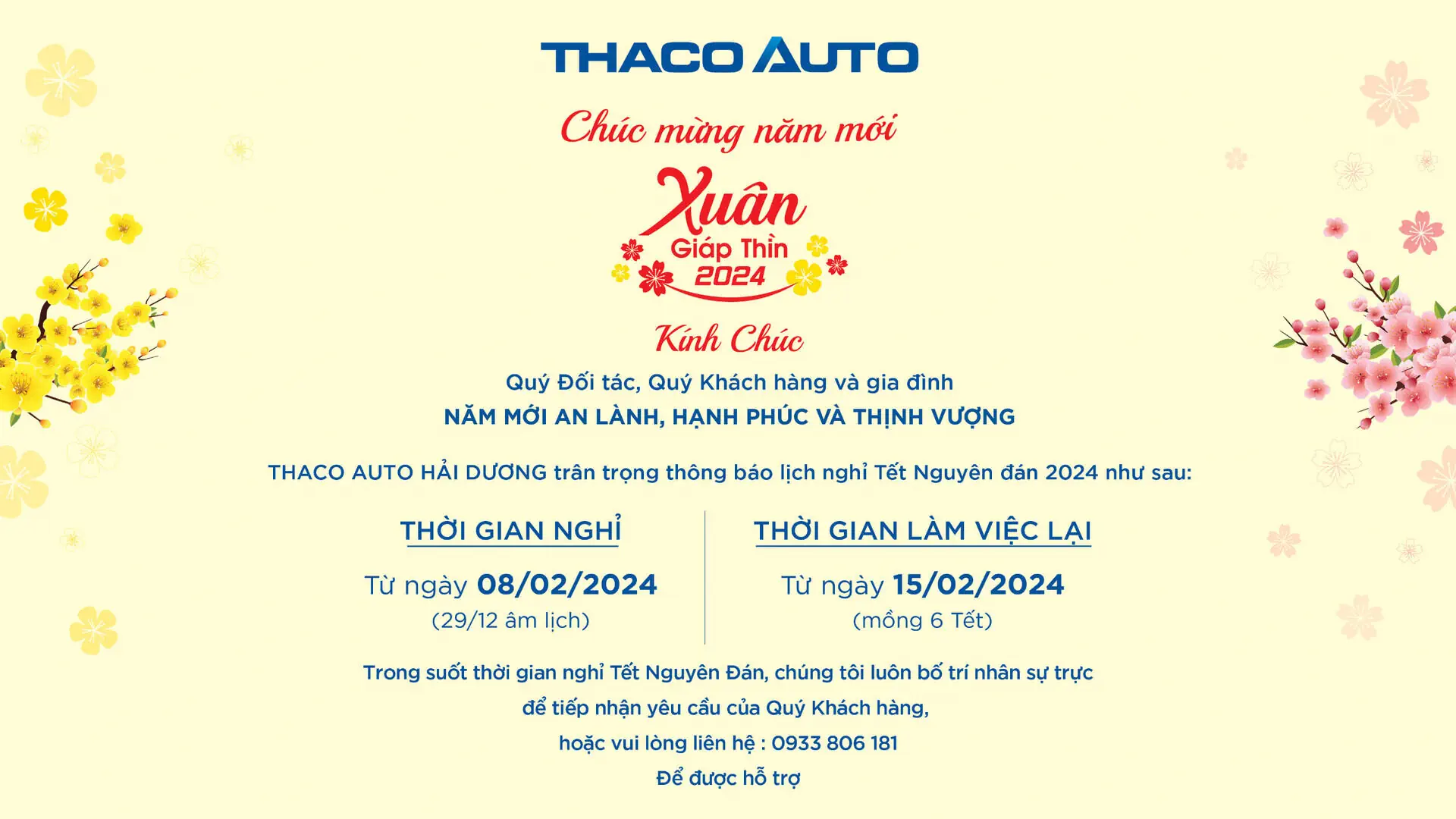 THÔNG BÁO LỊCH TRỰC LỄ TẾT NĂM 2024