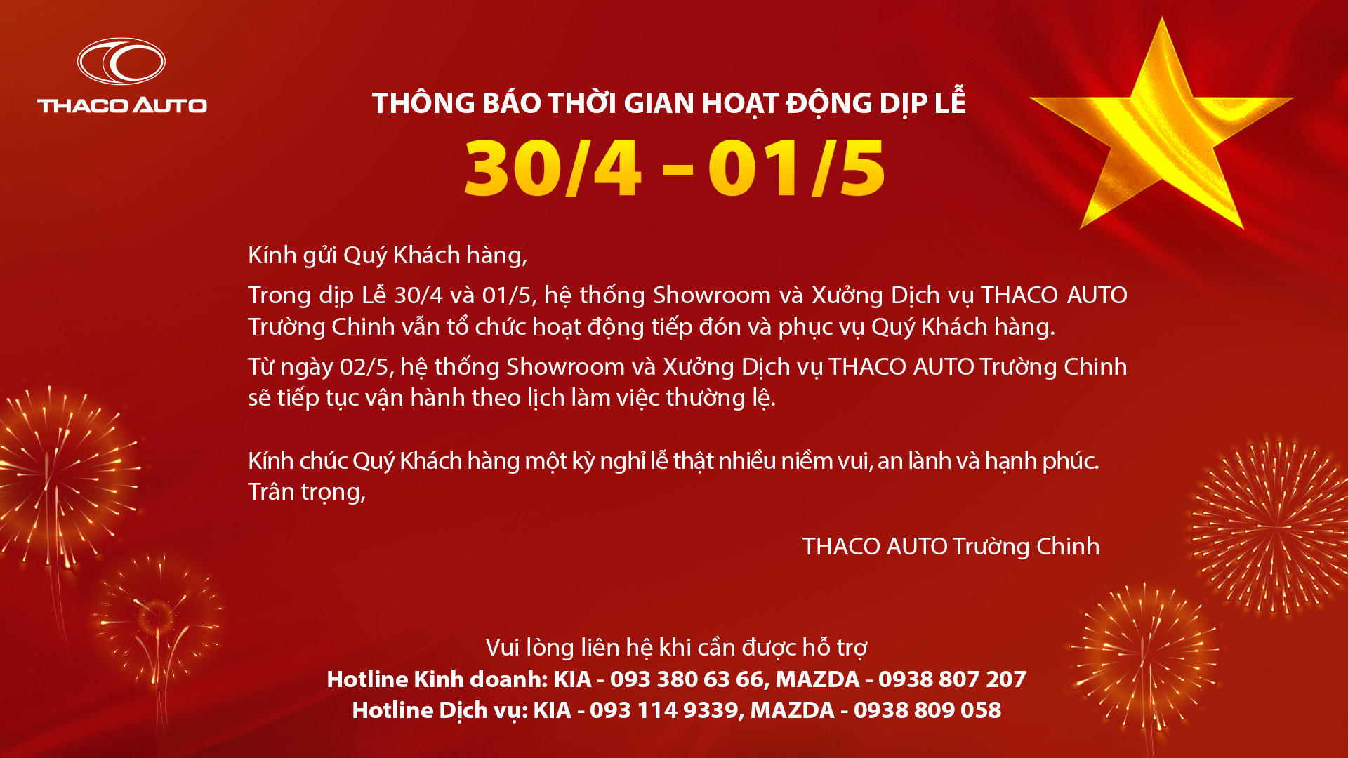 Tin tức